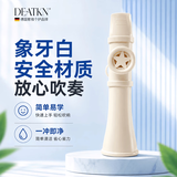DEATKN德国口笛萨克斯新型迷你笛子演奏级升级卡祖笛乐器哨简单易学 店内热销-象牙白【送挂绳】