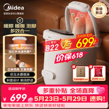 美的（Midea）泡脚桶杀菌足浴盆加热暖膝暖腹自动按摩保暖洗脚盆喷淋父亲节礼物生日送男女朋友实用ZL505