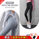 NIUKAILE瑜伽运动紧身裤女春夏欧美裸感蜜桃臀健美高腰美臀无缝提臀健身裤 瑜加裤黑+蓝【两条装】+护腕 M (建议105-120斤）