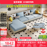 全友家居现代简约实木框架布艺沙发家用大户型客厅贵妃位转角沙发家具