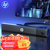 惠普（HP）WS10Pro电脑音响长条桌面音箱家用低音炮立体环绕声游戏电竞炫彩灯畅玩黑神话悟空
