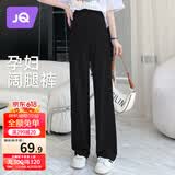 婧麒（JOYNCLEON）孕妇裤夏季女外穿阔腿休闲长裤打底裤薄款大码 黑XXL Jyk152328