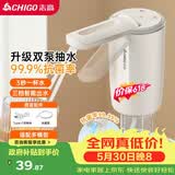 志高（CHIGO）抽水器桶装水 99.99抗菌 上水器电动 高续航双泵折叠双出水口D33