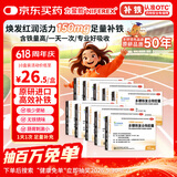 力蜚能 多糖铁复合物胶囊0.15g*10粒 美国原研进口多糖铁复合物微丸孕妇女性贫血补血药补铁剂铁片缺铁性贫血