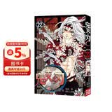 鬼灭之刃22因果 无限城篇 2025剧场版 完结篇三部曲 简体中文版 吾峠呼世晴著