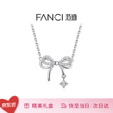 Fanci范琦蝶梦项链女蝴蝶结银项链女款2026新款轻奢高级感女士生日礼物