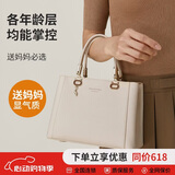稻草人包包女包2026新款轻奢单肩包斜挎包手提包妈妈包生日礼物送妈妈