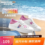 Skechers斯凯奇童鞋一脚蹬包头凉鞋春夏季女中童洞洞鞋308310L