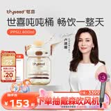 世喜吨吨桶儿童水杯1-3岁直饮吸管杯PPSU大宝宝幼儿园400ml学生水壶