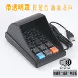灵蛇（LINGSHE）防窥密码键盘  带按键音  滴滴声 会员收银医保证券外接键盘通用，黑色