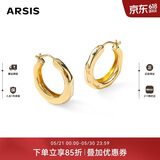 Arsis【许妍同款】自由搭配潺流耳圈耳钉女原创耳环生日礼物送女友