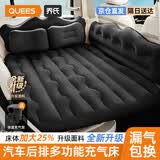 乔氏车载充气床垫汽车儿童轿车SUV通用气垫床睡觉神器