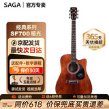 萨伽（SAGA）吉他sf700单板面单民谣萨迦木吉他入门初学者萨嘎乐器 【哑光】41英寸SF700CR复古色缺角