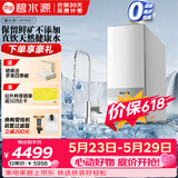 碧水源（Originwater）净水器厨下1200G家用过滤器5年长效纳滤膜0陈水0阻垢保留矿物质净水机京东自营 P1200NE1