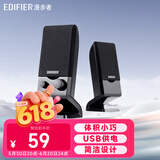漫步者（EDIFIER） R10U多媒体电脑2.0声道音箱usb接口迷你便携式音响 黑色