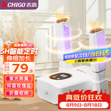 志高（CHIGO）烘鞋器干鞋器暖鞋器家用除湿紫光除臭烘鞋神器鞋子烘干器烤鞋器烘鞋机可伸缩折叠XJ006