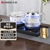 志高（CHIGO）全自动上水电热水壶 茶台烧水壶一体机 嵌入式泡茶电茶炉茶桌茶具套装316发热盘JBL-S9980