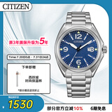 西铁城（CITIZEN）手表男日韩表光动能日显蓝表盘钢带商务送男友礼物AW1571-76L