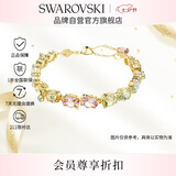 施华洛世奇（SWAROVSKI）GEMA撞色欧若风女生手链手镯生日礼物女七夕情人节礼物5705808