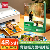 天章 （TANGO）背胶相纸4R/6寸120g哑光面可粘贴喷墨照片打印纸行程表课程表手账素材学习计划记事照相纸100张/盒