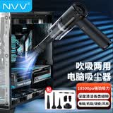 NVV 电脑吸尘器电脑清灰吹风机 台式主机机箱除尘吹灰机吹吸一体桌面手持键盘汽车清洁清灰套装NK-21
