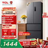 TCL 323升法式多门四开门变频一级风冷无霜33分贝低音冰箱 大容量智慧变频节能养鲜冰箱 以旧换新 R323V7-D 星曜灰国家补贴【价保618】