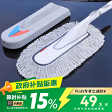 悦卡车用掸子擦车洗车拖把汽车除尘掸子可伸缩洗车刷 软绒掸子灰色
