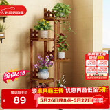 安尔雅阳台花架子花盆碳化室内外客厅多肉植物简约置物架花摆架2