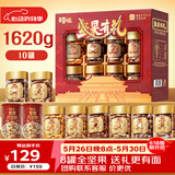 百草味坚果零食礼盒礼包1620g/10罐每日坚果罐装送礼含夏威夷碧根果腰果