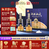 杜康酒祖新12窖区 浓香型白酒 52度 500ml*2瓶 礼盒装