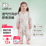 威尔贝鲁【吸湿排汗】婴幼儿童睡袋3-6岁宝宝前6后4睡衣亲肤春夏 樱野粉XL