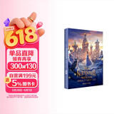 迪士尼大电影双语阅读.胡桃夹子与四个王国 The Nutcracker and the Four