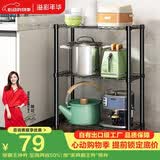 溢彩年华 厨房置物架落地架子家用微波炉收纳储物架多层仓储货架20151-BK