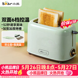 小熊（Bear）面包机 多士炉早餐烤吐司机 烤三明治面包片2片家用多功能轻食机 6档烘烤带防尘盖DSL-C02W1绿色