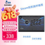 拳霸（QANBA）Q1-WL街机摇杆2.4G无线版 游戏手柄 PS3 电脑PC switch2 格斗97 街霸5 Steam街霸6 铁拳8 饿狼传说