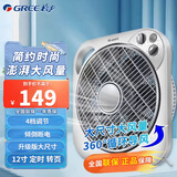 格力（GREE） 电风扇台式转页扇风扇鸿运扇家用小风扇节能省电定时迷你宿舍学生办公台扇五叶电扇 KYT-3001a 大尺寸12寸四档风速 带定时款