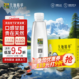 天地精华天然矿泉水 弱碱性饮用水 350ml*20瓶 整箱装 小瓶水户外运动