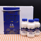 小西牛瓶装纯牛奶3.6g蛋白243ml*12瓶整箱礼盒装（5月底日期）
