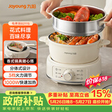 九阳（Joyoung）电煮锅电热锅小电锅宿舍电炒锅学生寝室2.5L泡面电火锅多功能锅【蒸笼款】HG25-G211S