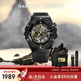 雷诺（RARONE）【马年限定】双子星马年男士手表自动机械腕表银机胶带 生日礼物