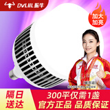 振牛led灯泡家用节能灯白光超亮大功率室内照明灯工厂商用e27螺口灯泡 65W型【顶配爆亮工程款】E27