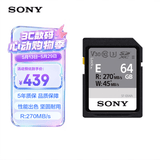 索尼（SONY）64GB SD存储卡 SF-E64A E系列U3 C10 V30读速高达270MB/s 相机内存卡