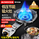 志高商用猛火灶单头燃气灶可移动煤气灶大火力猛火天然气可选爆炒燃气灶夜市饭店炒菜炉子煤气炉灶具 7.5火力加长款-带熄保 【瓶装液化气】(需使用低压阀)单机-无管阀配件