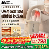 妙界Z8泡脚桶过小腿高深桶躺泡电动按摩足浴盆远红外暖膝全自动恒温加热洗脚桶UV杀菌送父母礼物 金