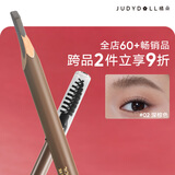 橘朵（Judydoll）经典砍刀眉笔廓形立体防水防汗适合棕发送女友礼物02深棕