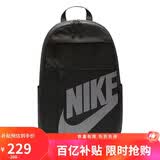 耐克NIKE男女双肩包背包 旅行包书包休闲包DD0559-013黑灰 均码