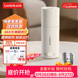 乐扣乐扣便携式烧水杯便携式热水壶烧水壶出差恒温杯电热水杯户外电热水壶保温杯旅行小型加热水杯 0.35L -304不锈钢内胆