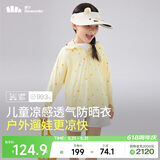 蕉下（beneunder）儿童防晒衣防晒服外套男女童凉感透气速干防晒AL11124涂鸦游戏120