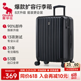 爱华仕行李箱24英寸拉杆箱男大容量旅行箱女密码箱高颜值耐用皮箱黑色