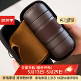 瓷牌茗茶具（cipaiming teaset）瓷牌茗 黑陶快客杯一壶四杯旅行茶具套装便携式包随身茶壶泡茶杯 A紫砂一壶四杯旅行茶具茶巾胶套